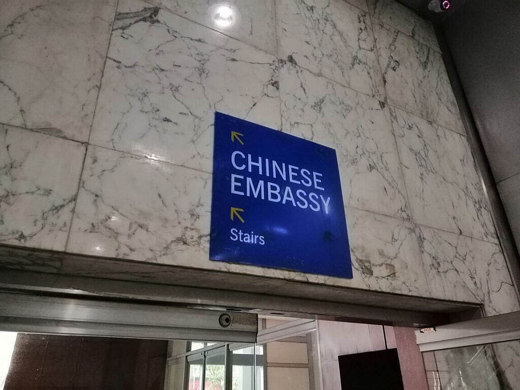 Entrance to the Chinese embassy in the Philippines
